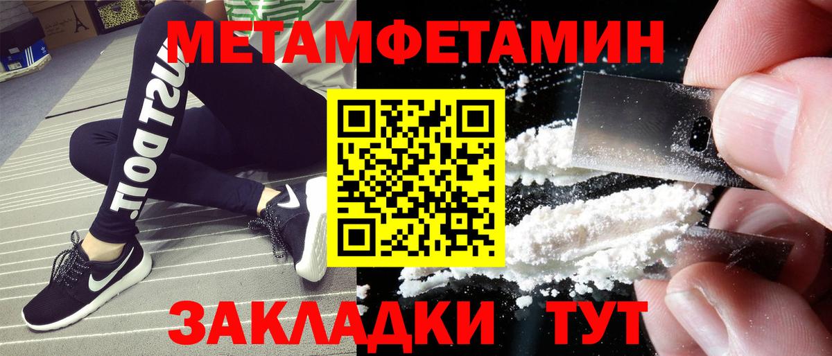 Амфетамин Розовый Асино