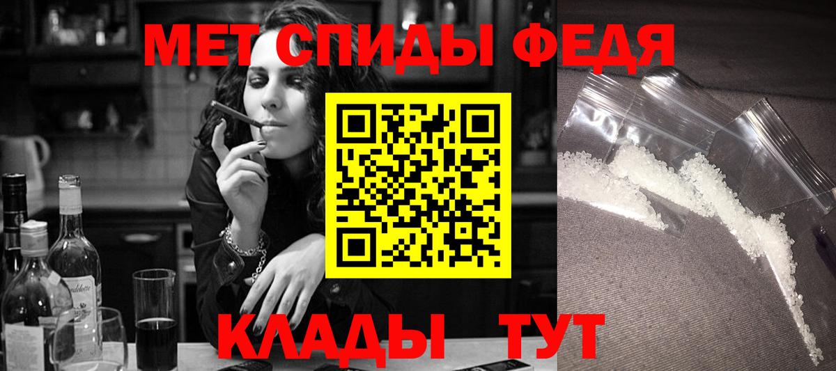 Асино  Amphetamine 98%  Вход с VPN 