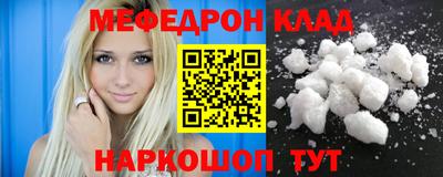 mdma Славянск-на-Кубани
