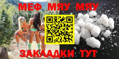 марихуана Сланцы