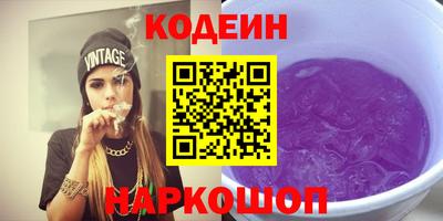 mdma Славянск-на-Кубани
