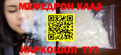 PSILOCYBIN Славгород
