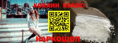 PSILOCYBIN Славгород