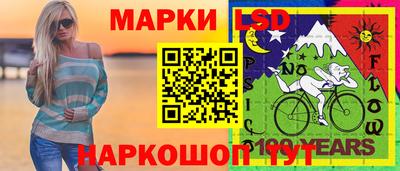 марихуана Сланцы