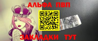 mdma Славянск-на-Кубани