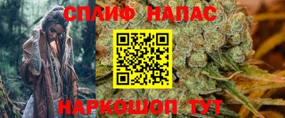 марихуана Сланцы