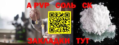 PSILOCYBIN Славгород