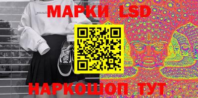 PSILOCYBIN Славгород