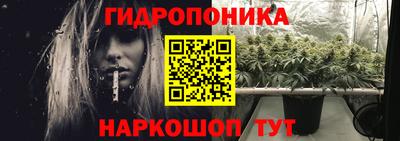марихуана Сланцы