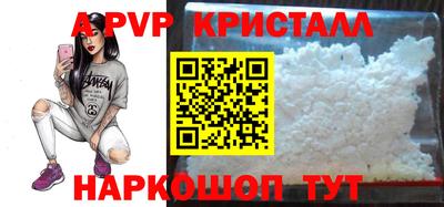 mdma Славянск-на-Кубани
