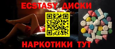 марихуана Сланцы