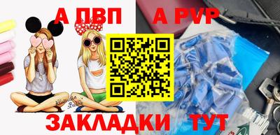 марихуана Сланцы