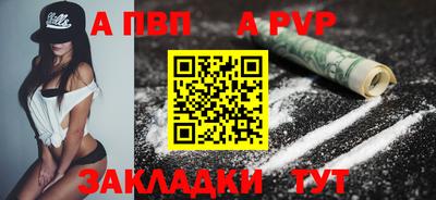mdma Славянск-на-Кубани