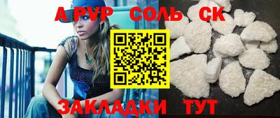 mdma Славянск-на-Кубани