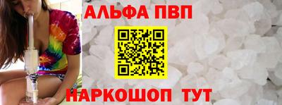 PSILOCYBIN Славгород