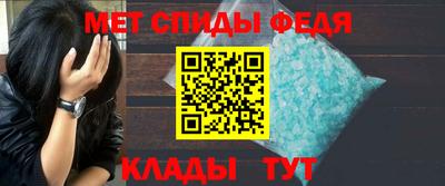 mdma Славянск-на-Кубани