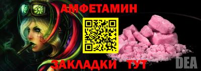 марихуана Сланцы