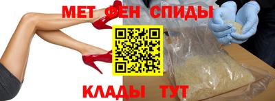 марихуана Сланцы