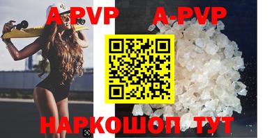 PSILOCYBIN Славгород