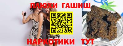 PSILOCYBIN Славгород