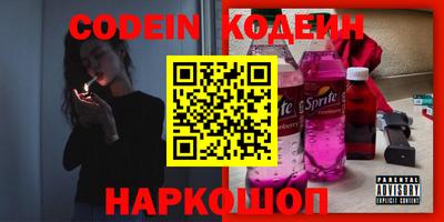 PSILOCYBIN Славгород