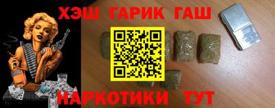 марихуана Сланцы