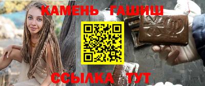 марихуана Сланцы