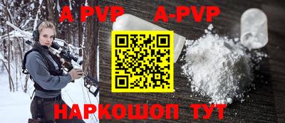 PSILOCYBIN Славгород