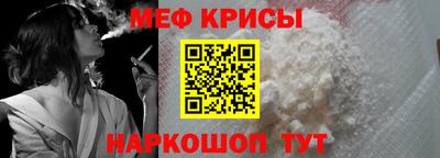 mdma Славянск-на-Кубани