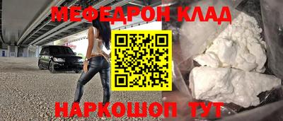 mdma Славянск-на-Кубани