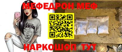 mdma Славянск-на-Кубани