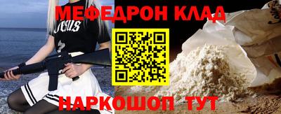 марихуана Сланцы
