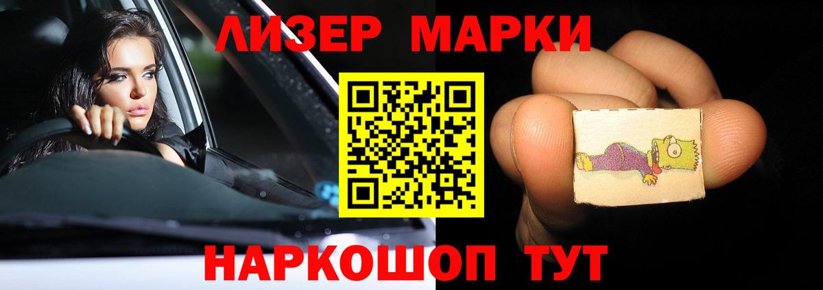 Асино  Лсд 25 экстази кислота  ОМГ ОМГ вход  Вход с VPN 