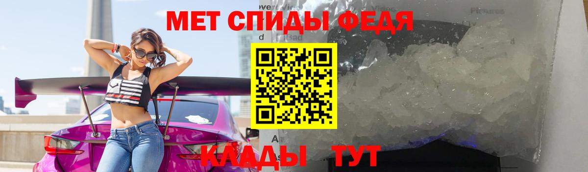 Асино  МЕТАМФЕТАМИН Methamphetamine  МЕТАМФЕТАМИН Methamphetamine  Вход с VPN 