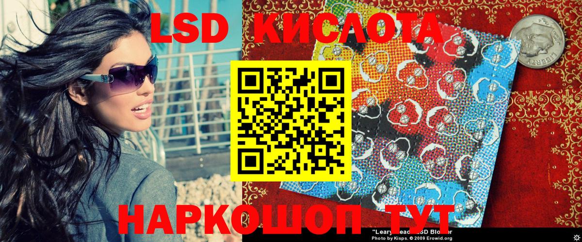 Наркотические марки 1500мкг  где купить наркоту  Асино  Вход с VPN  Наркотические марки 